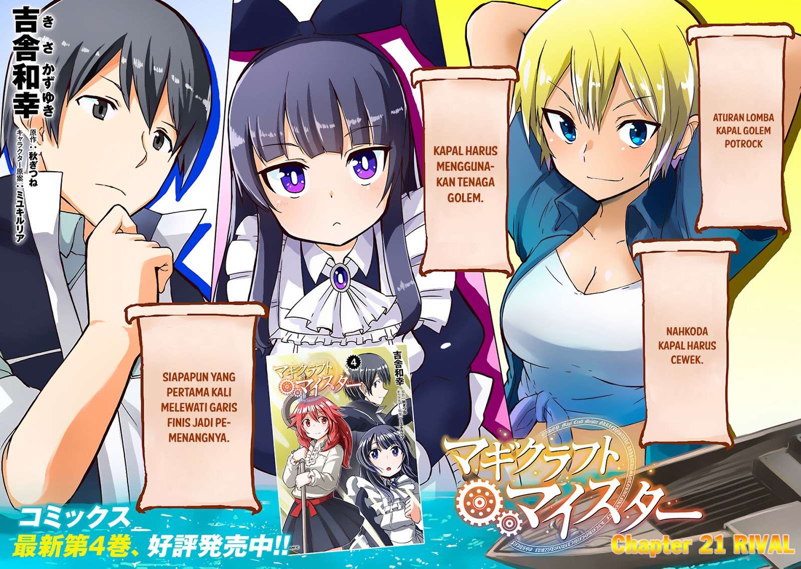 Magi Craft Meister Bab 21 halaman 4