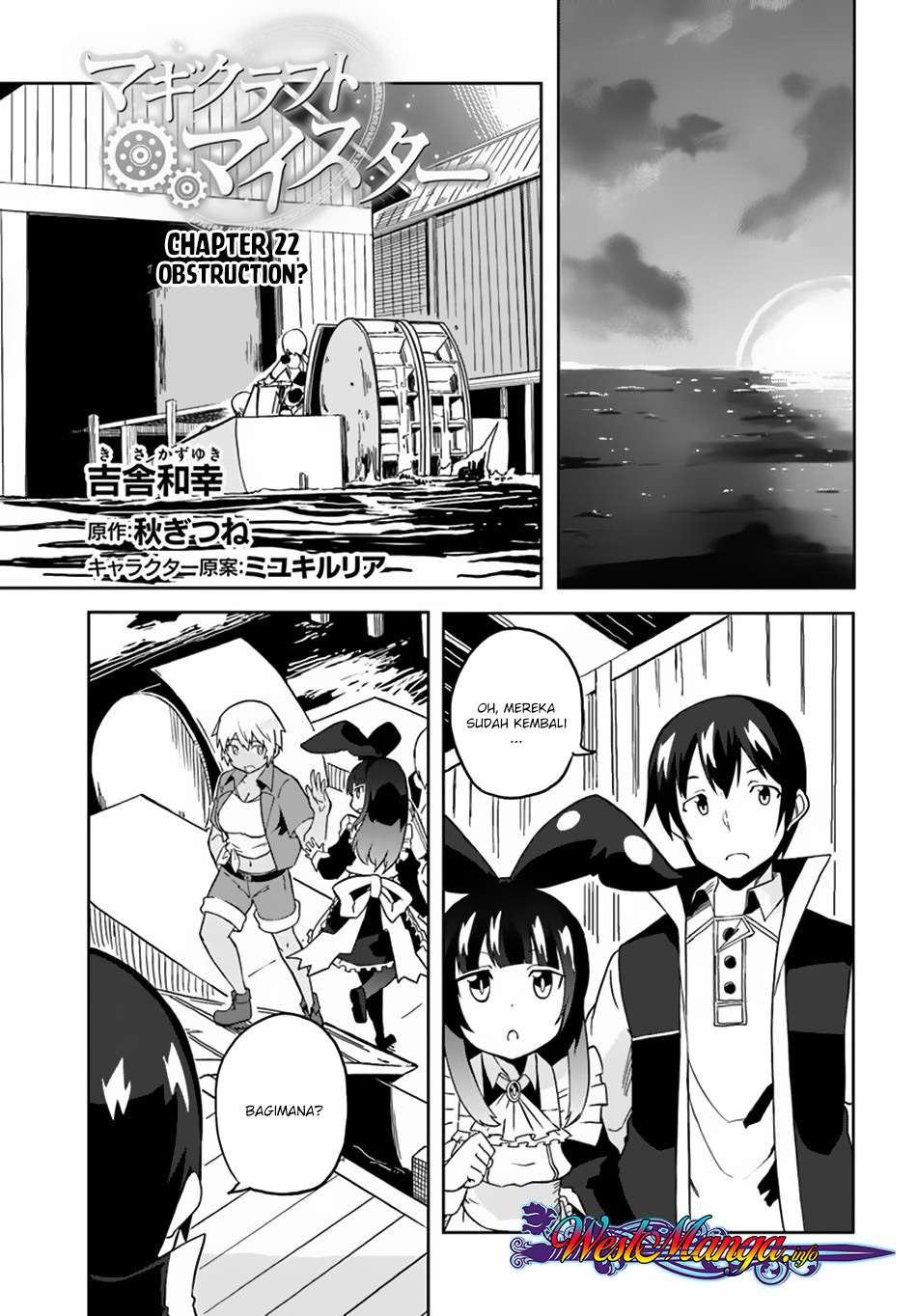 Magi Craft Meister chapter 22 halaman 2