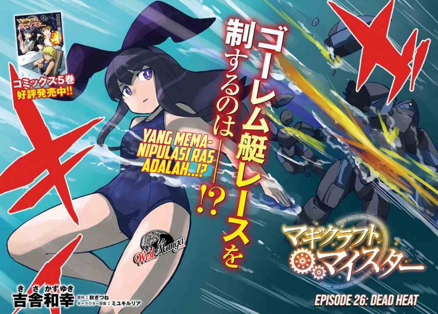 Magi Craft Meister chapter 26 halaman 4