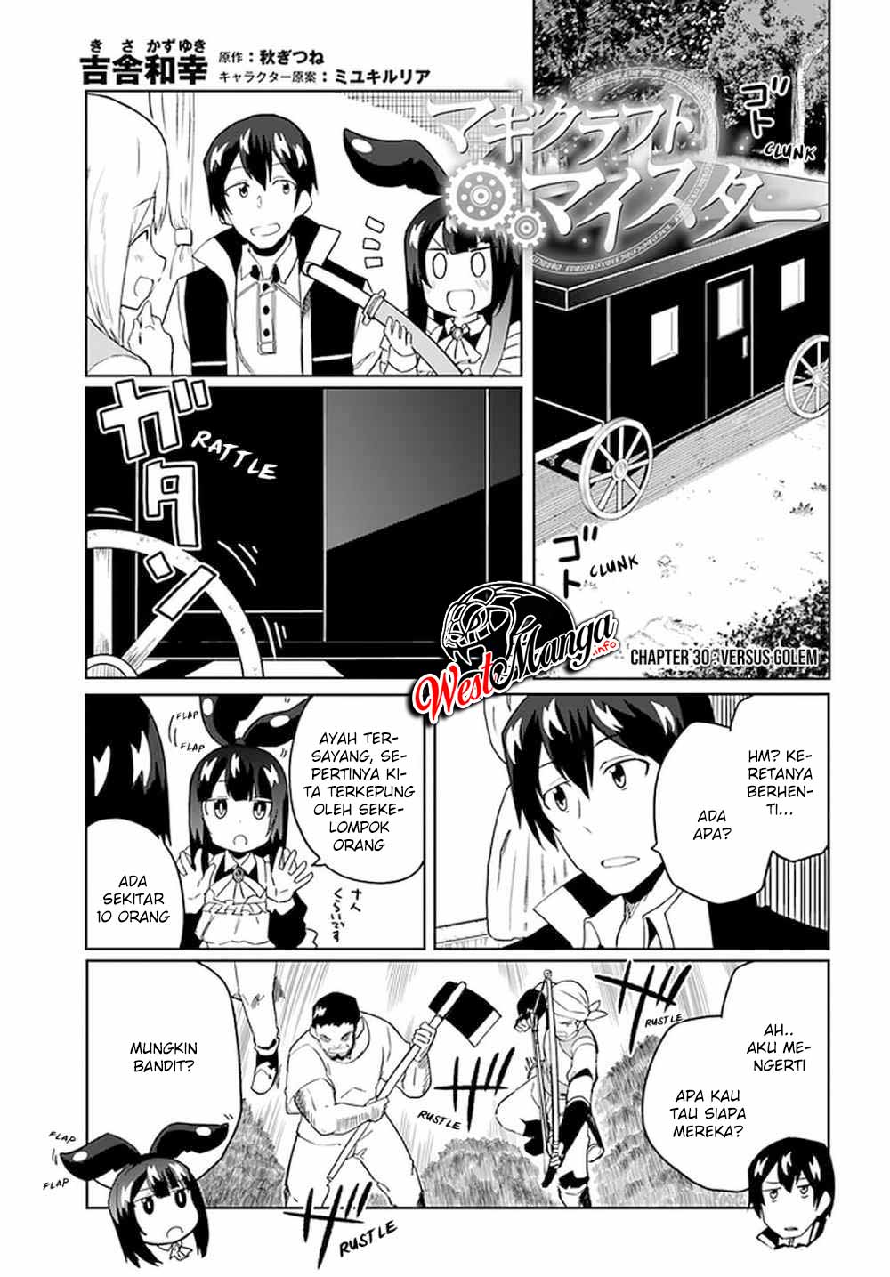 Magi Craft Meister chapter 30 halaman 3