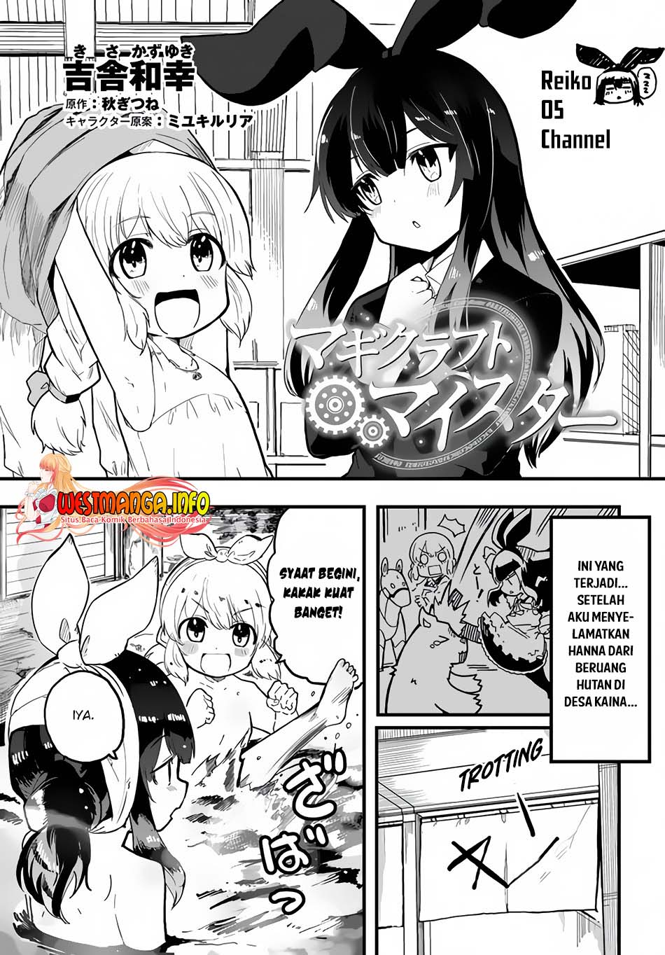 Magi Craft Meister chapter 36.5 halaman 2