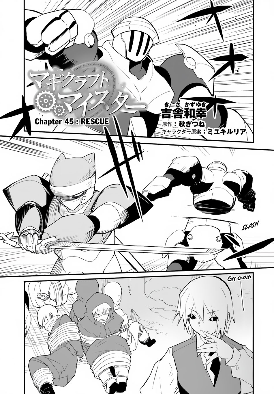 Magi Craft Meister chapter 45 halaman 2