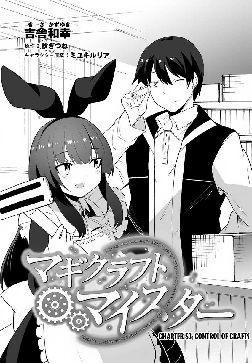 Magi Craft Meister chapter 53 halaman 2