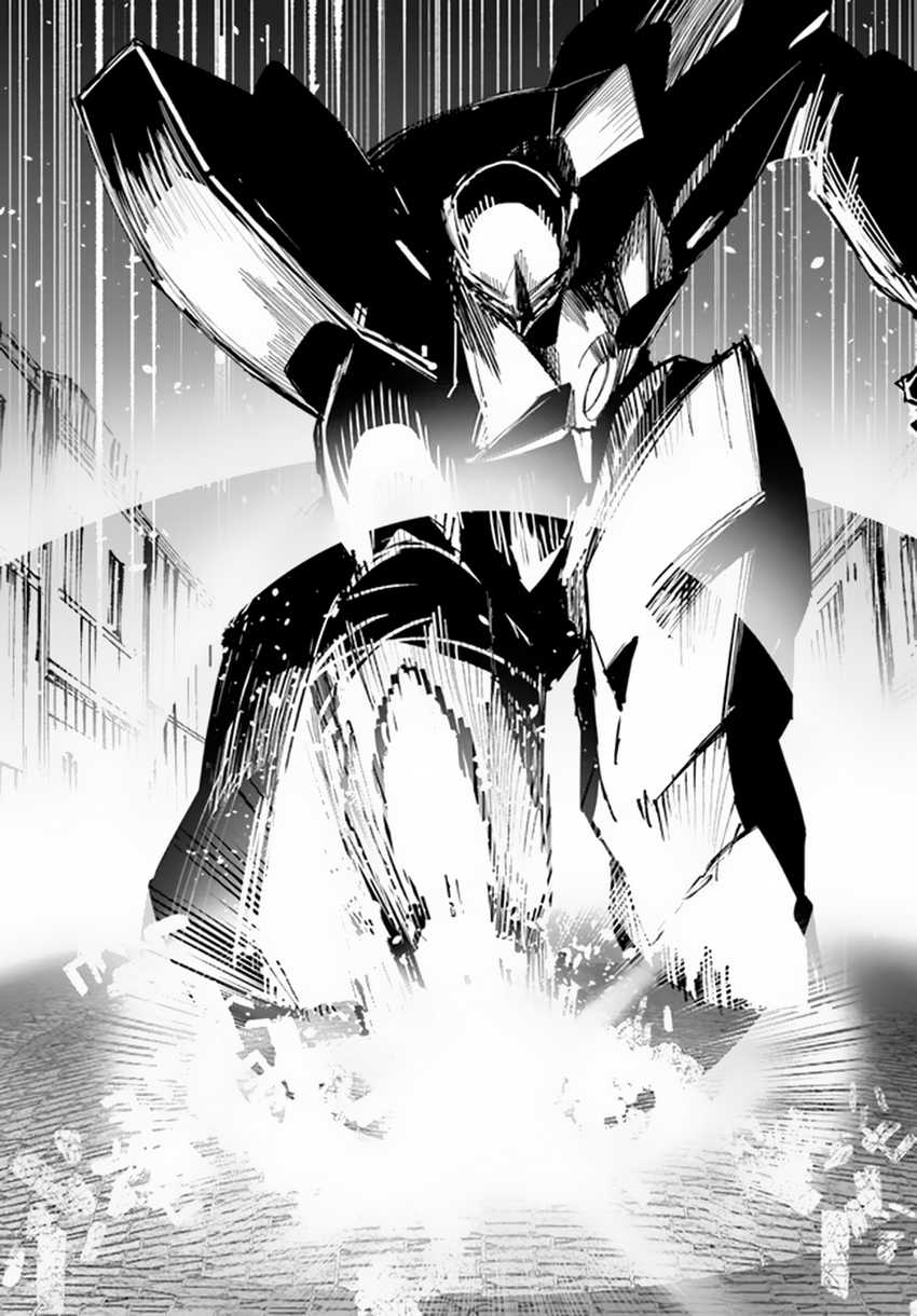 Magi Craft Meister chapter 57 halaman 10