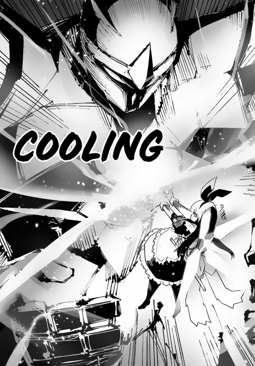 Magi Craft Meister chapter 57 halaman 26