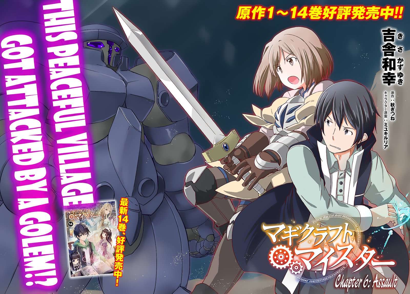 Magi Craft Meister Bab 6 halaman 3