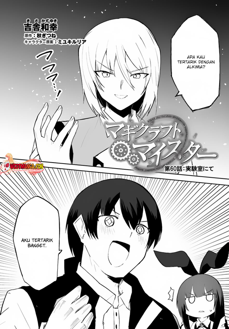 Magi Craft Meister chapter 60 halaman 2