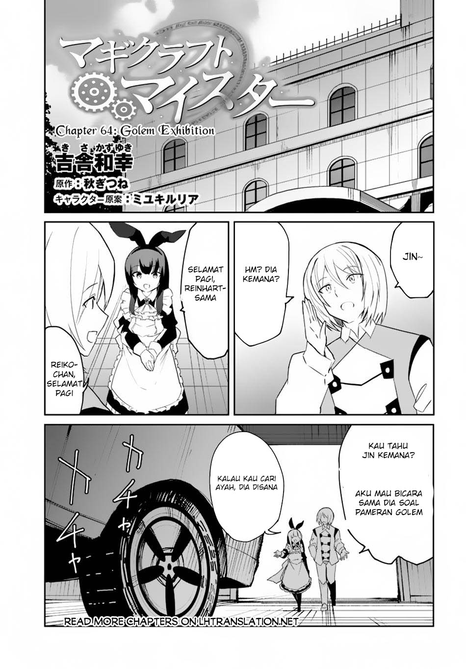 Magi Craft Meister chapter 64 halaman 2