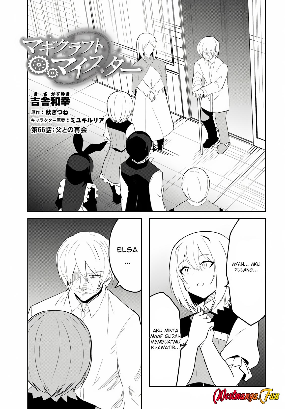 Magi Craft Meister chapter 66 halaman 2