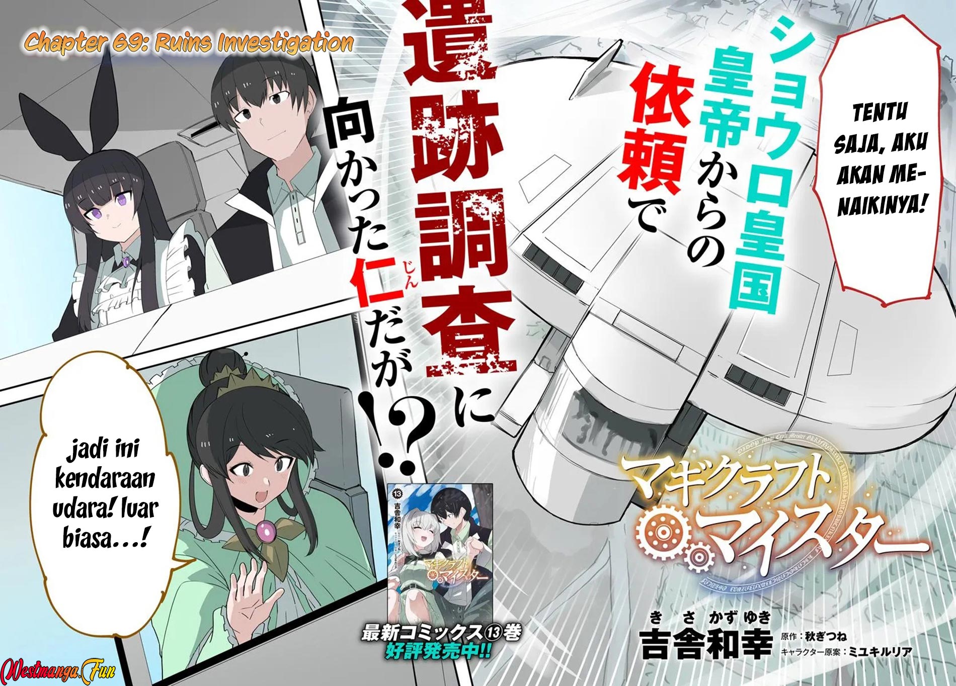 Magi Craft Meister chapter 69 halaman 4
