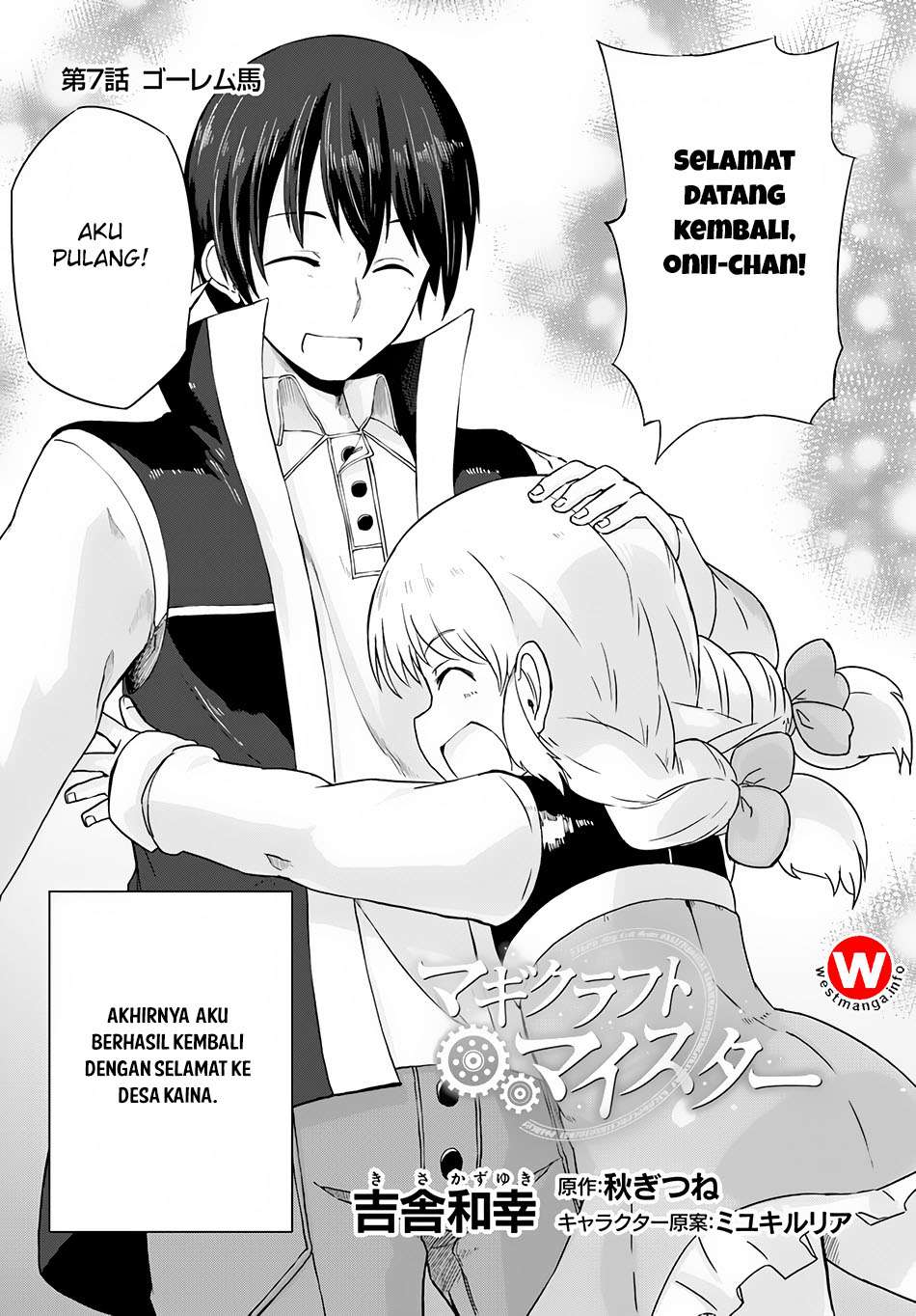 Magi Craft Meister Bab 7 halaman 3