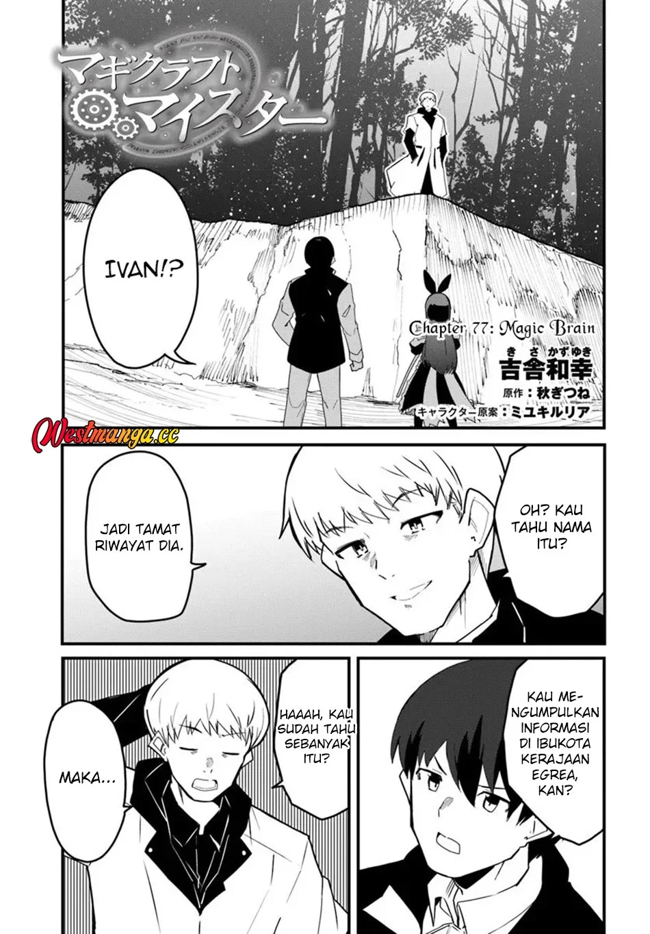 Magi Craft Meister chapter 77 halaman 3
