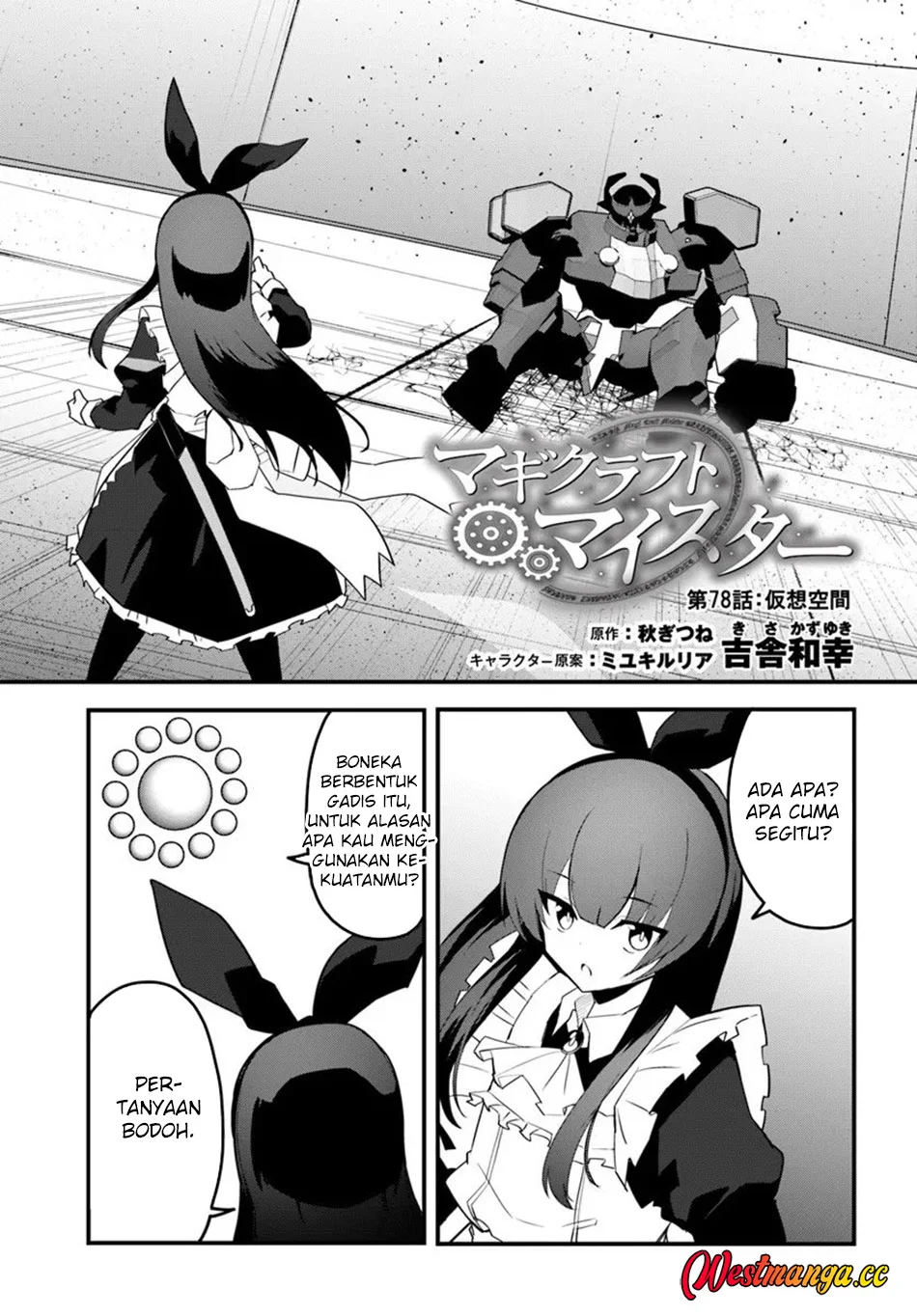 Magi Craft Meister Bab 78 halaman 3