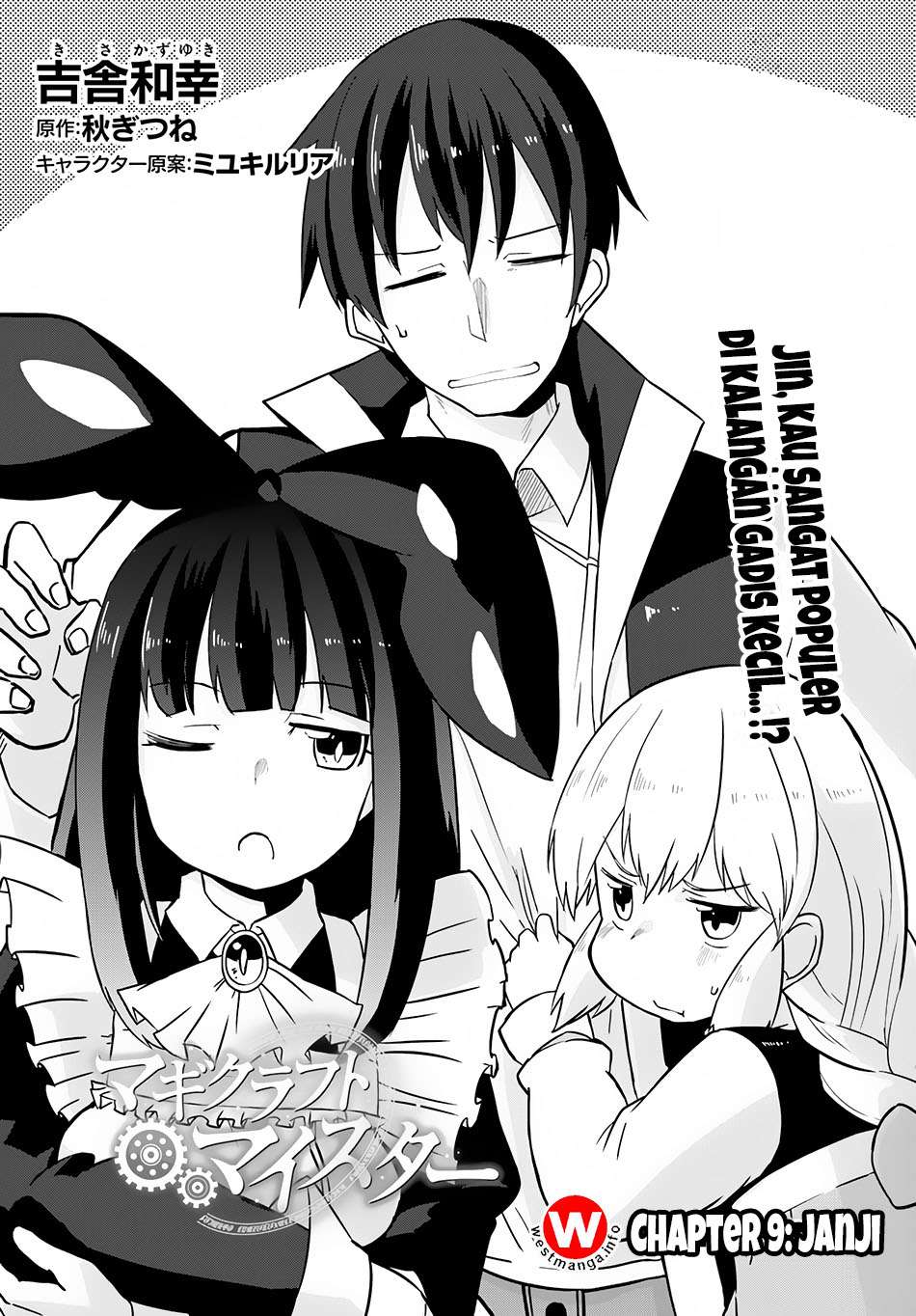 Magi Craft Meister chapter 9 halaman 4