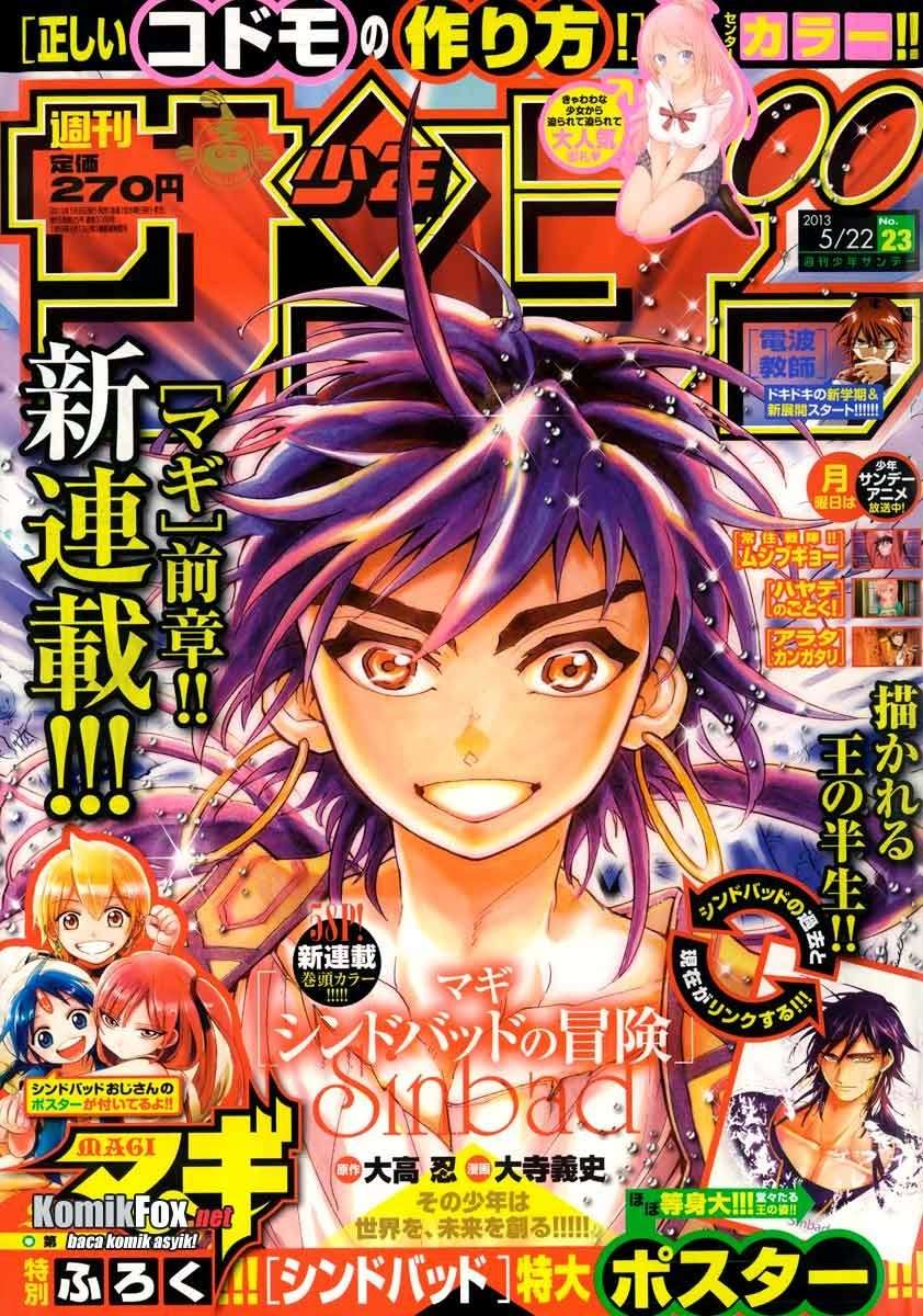 Magi – Sinbad no Bouken Bab 1 halaman 1