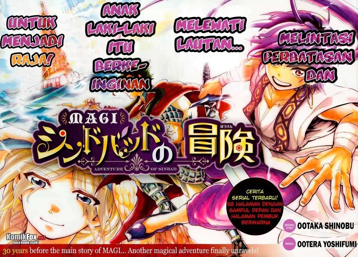 Magi – Sinbad no Bouken Bab 1 halaman 3