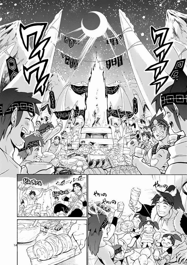 Magi – Sinbad no Bouken Bab 15 halaman 13