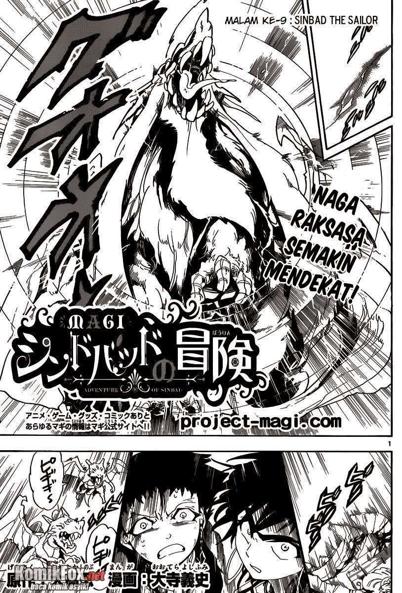 Magi – Sinbad no Bouken Bab 9 halaman 1
