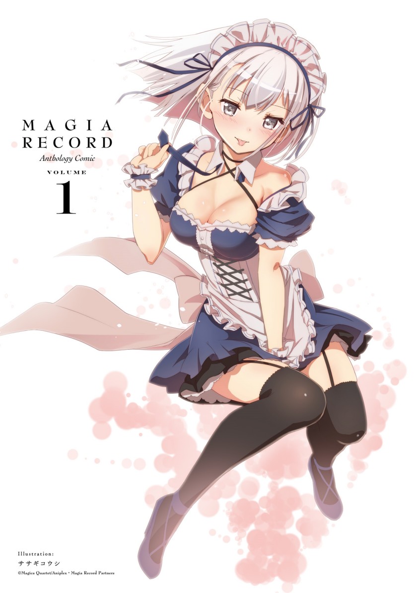 Magia Record Comic Anthology Bab 01 halaman 3