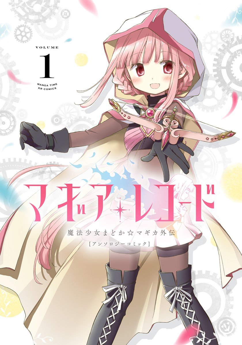 Magia Record Comic Anthology chapter 05 halaman 1