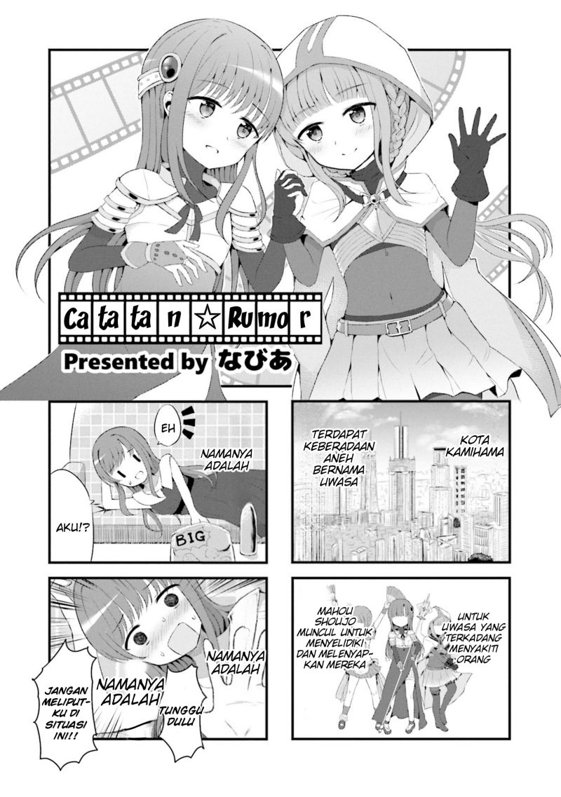 Magia Record Comic Anthology chapter 06 halaman 3