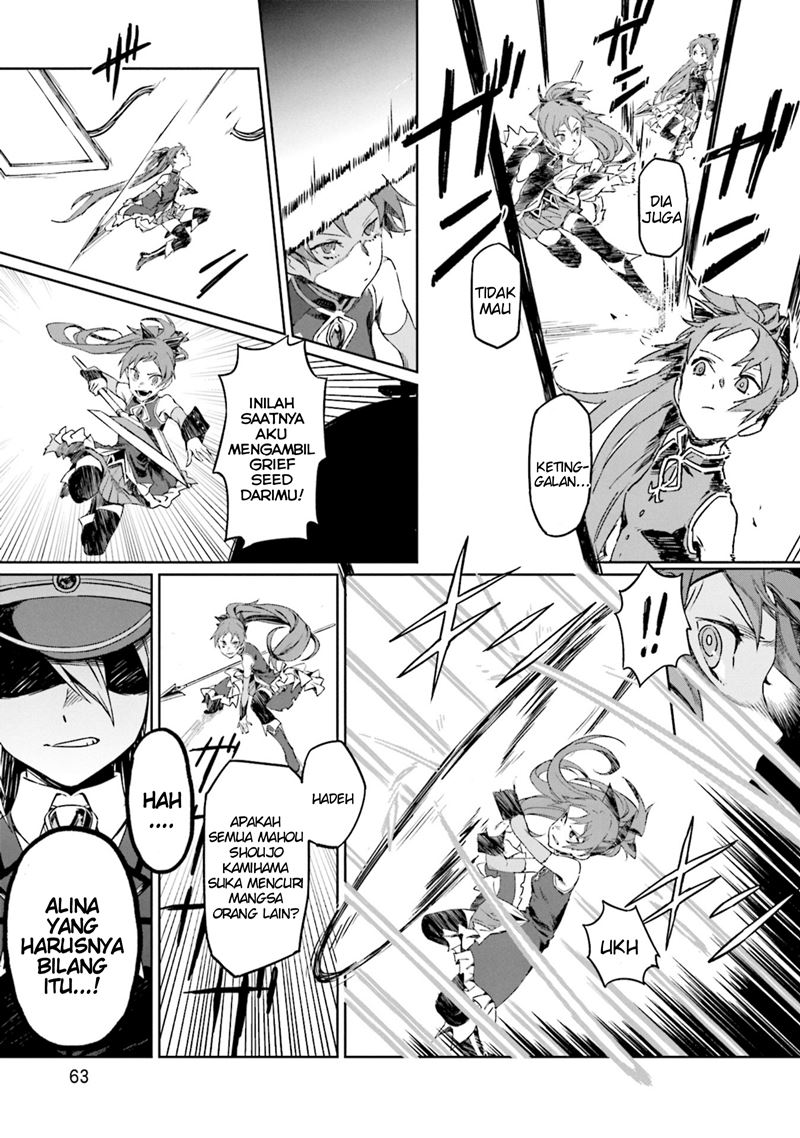 Magia Record Comic Anthology Bab 07 halaman 7