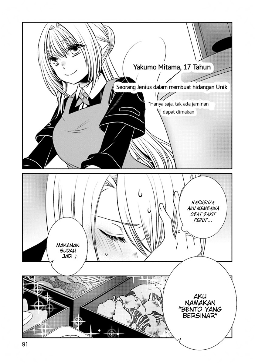 Magia Record Comic Anthology Bab 11 halaman 5