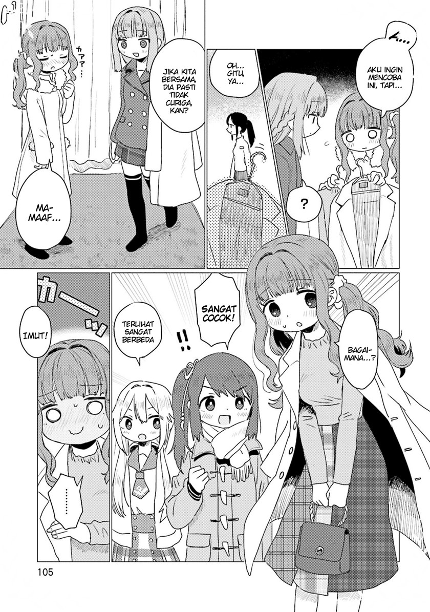 Magia Record Comic Anthology Bab 12 halaman 7