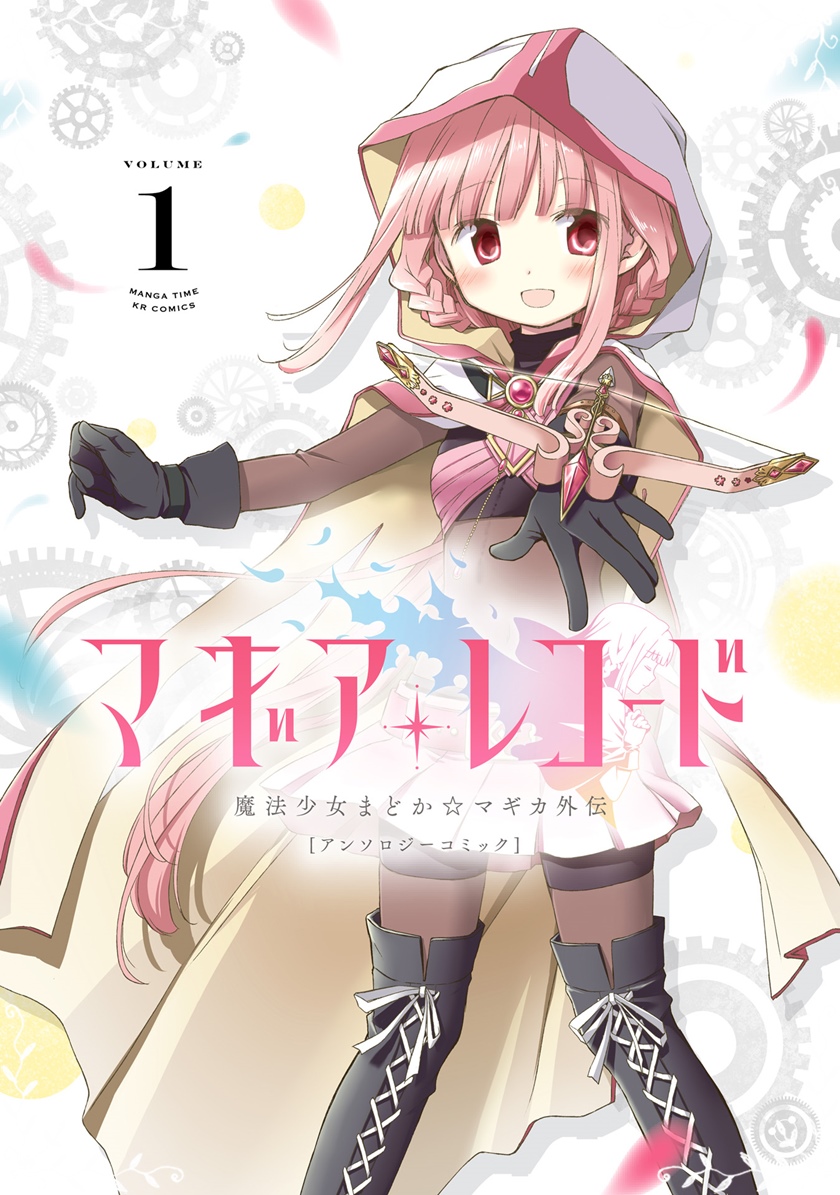 Magia Record Comic Anthology chapter 13 halaman 1