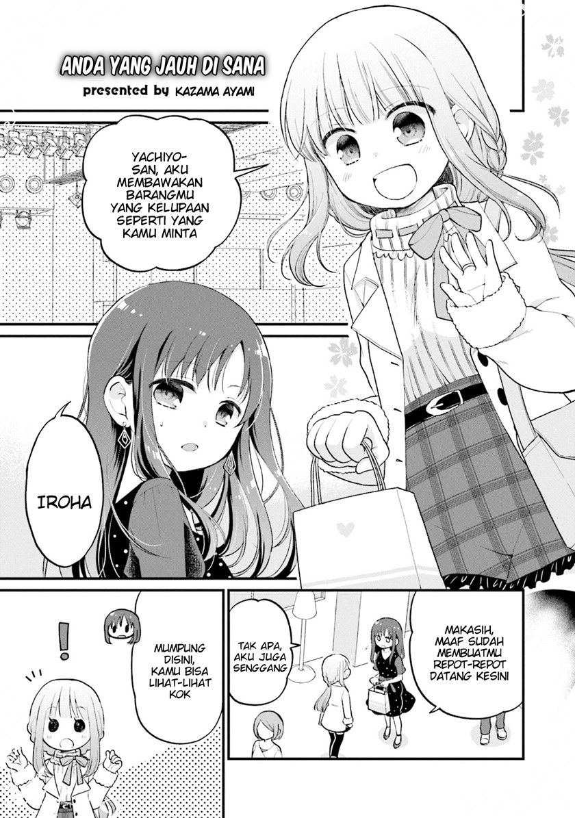 Magia Record Comic Anthology Bab 17 halaman 1