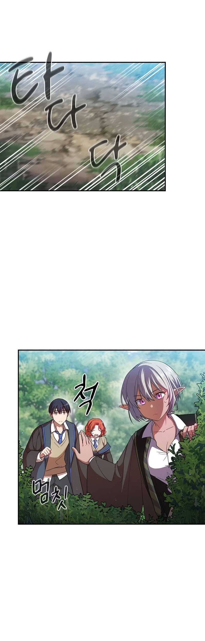 Magic Academy Survival Guide chapter 09 halaman 10