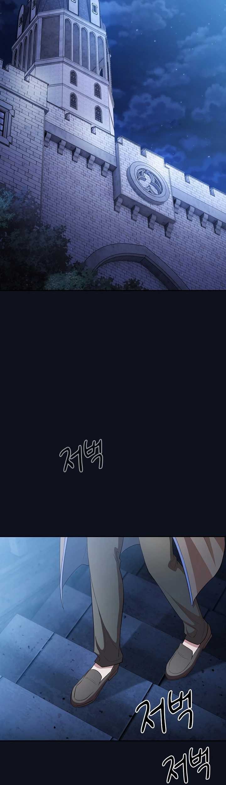 Magic Academy Survival Guide chapter 101 halaman 13