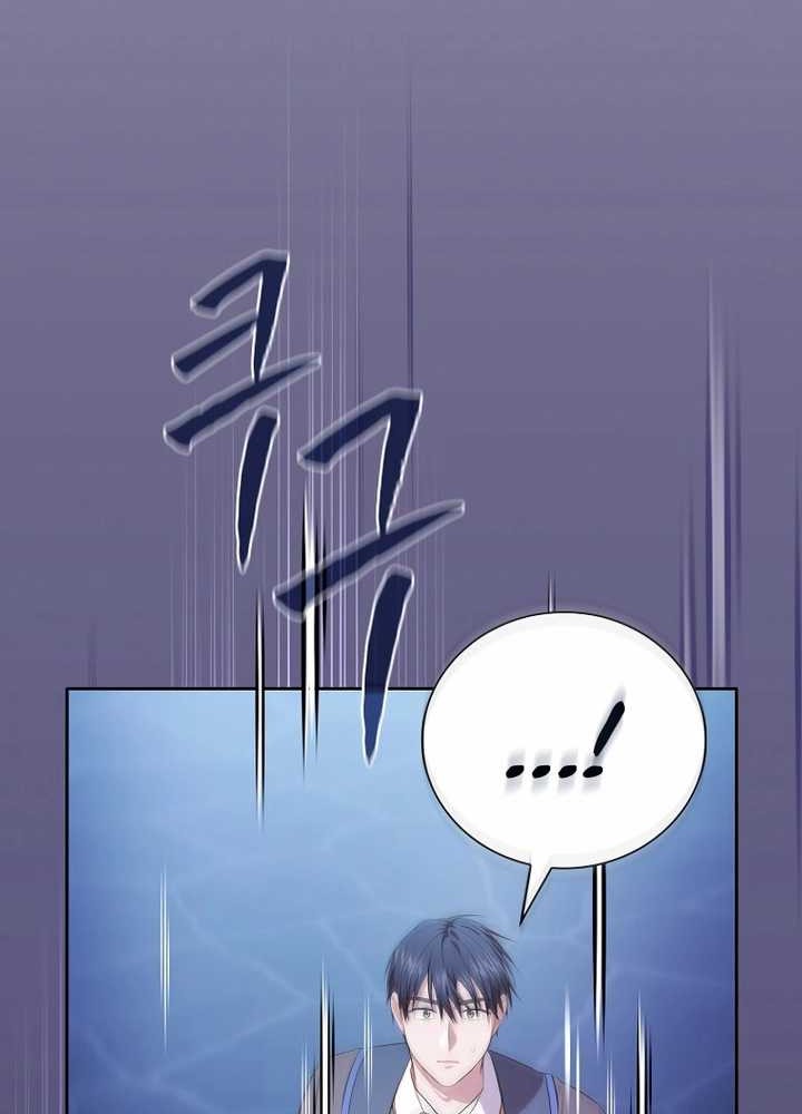 Magic Academy Survival Guide chapter 101 halaman 51