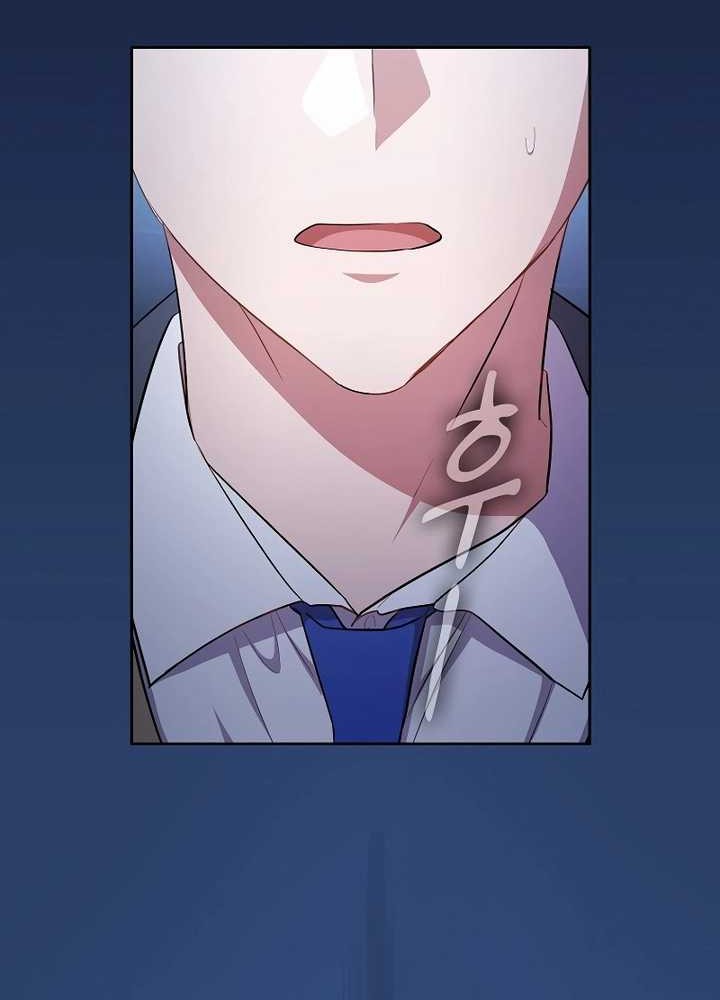 Magic Academy Survival Guide chapter 101 halaman 57