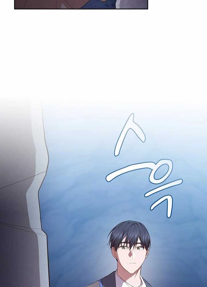 Magic Academy Survival Guide chapter 102 halaman 27