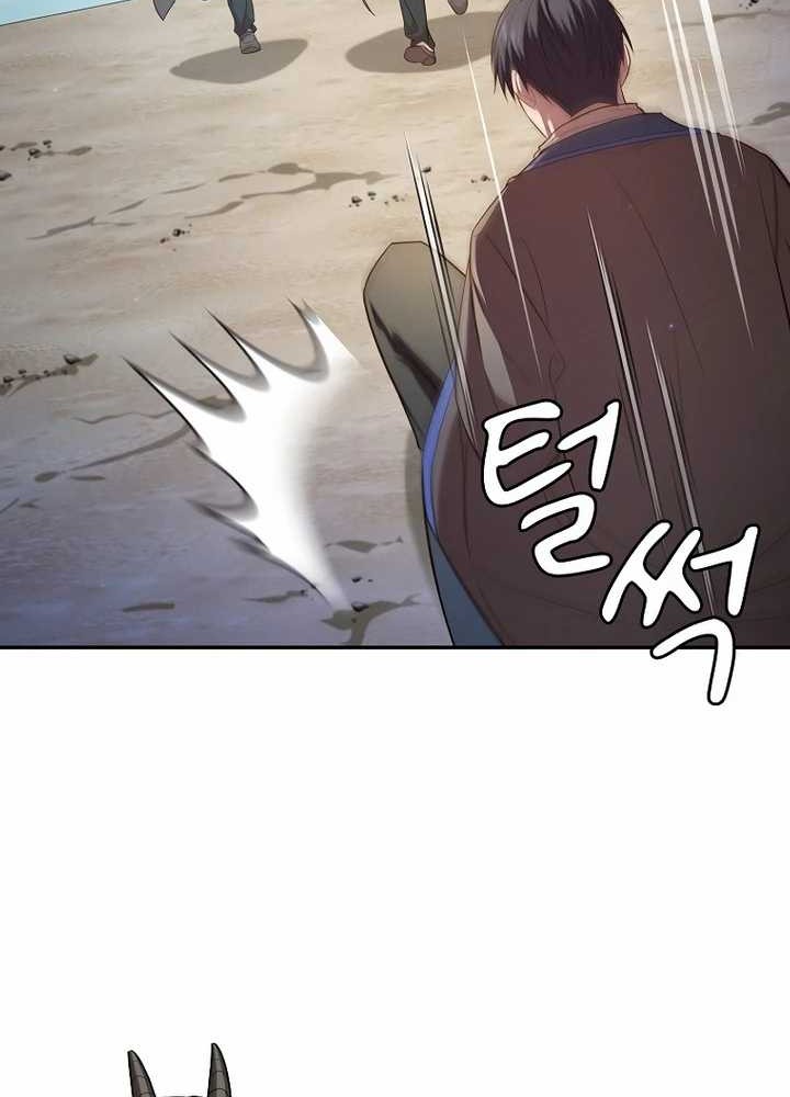 Magic Academy Survival Guide Bab 105 halaman 39