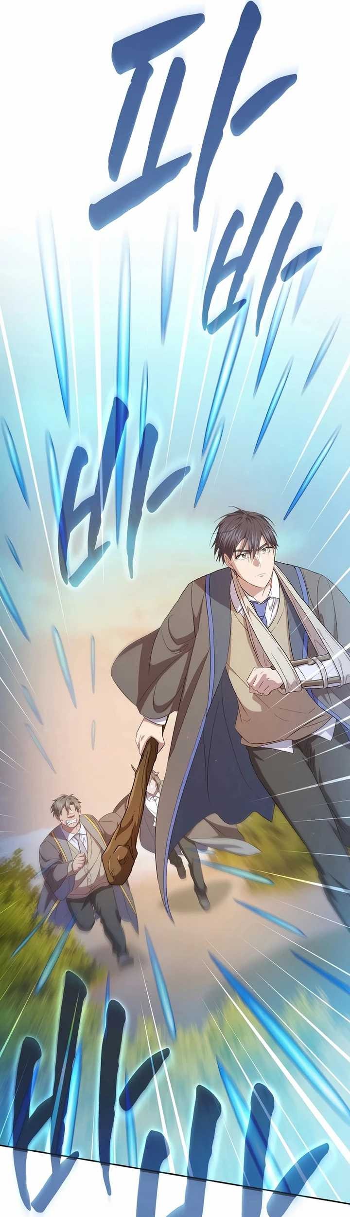 Magic Academy Survival Guide Bab 106 halaman 51