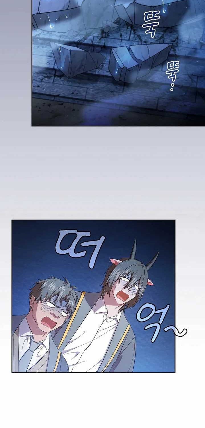 Magic Academy Survival Guide Bab 108 halaman 12