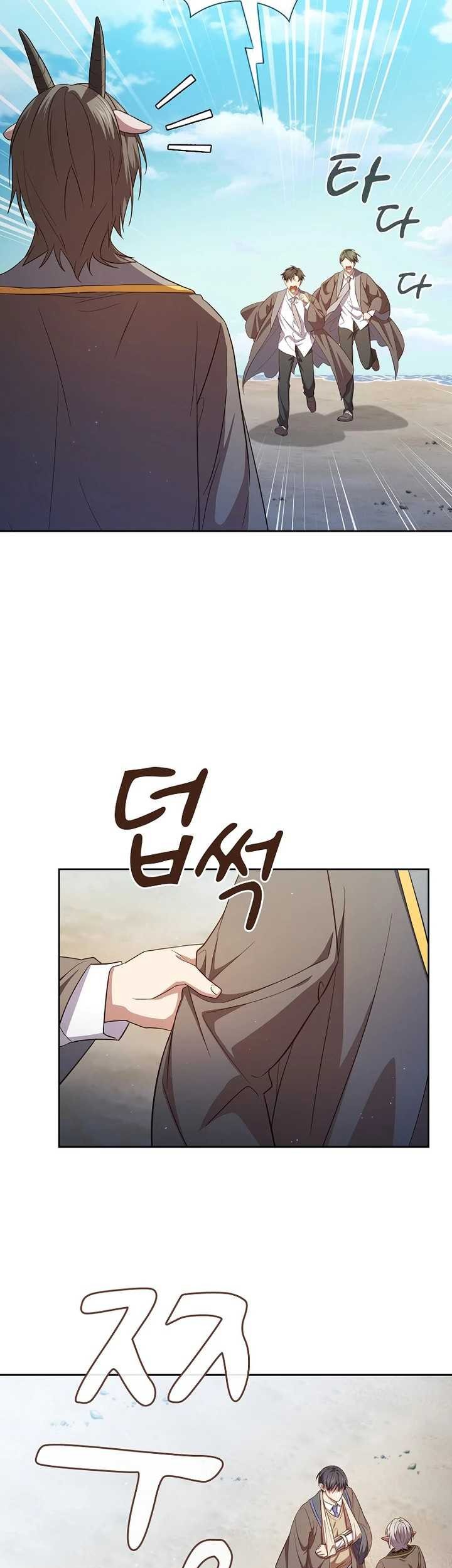 Magic Academy Survival Guide Bab 109 halaman 11
