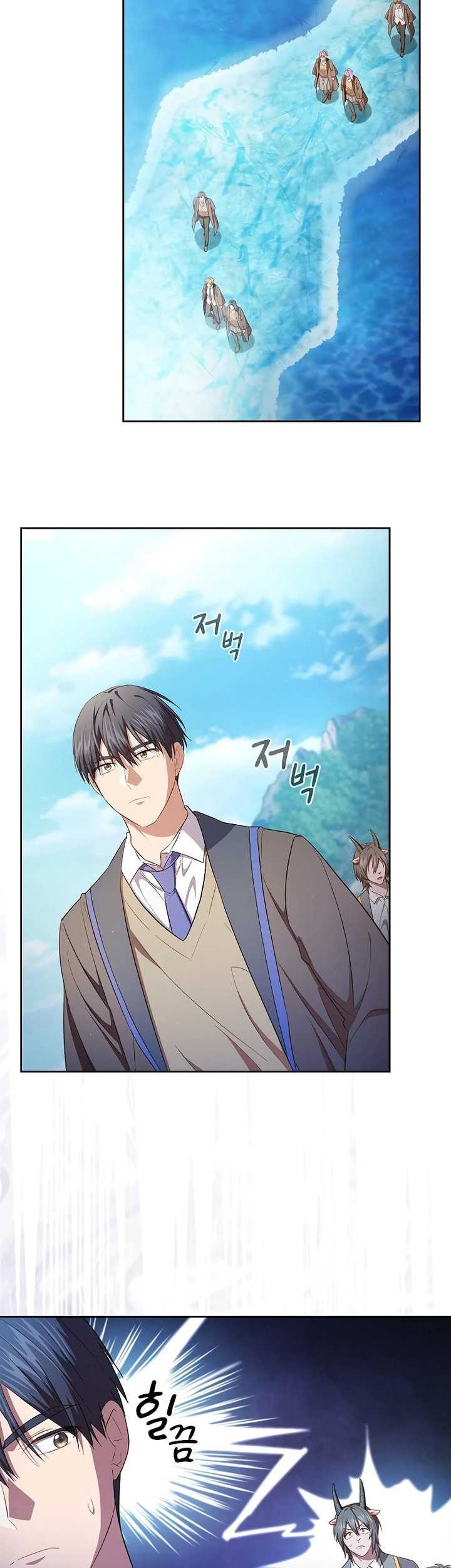 Magic Academy Survival Guide Bab 109 halaman 45