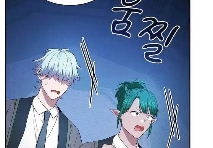 Magic Academy Survival Guide Bab 115 halaman 12