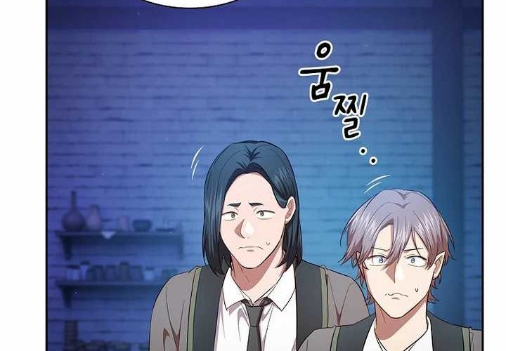 Magic Academy Survival Guide Bab 119 halaman 4