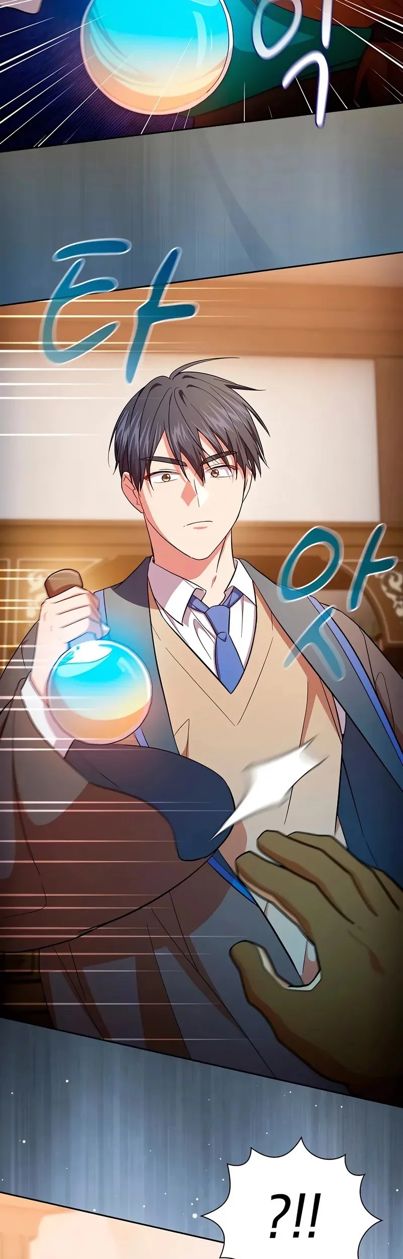 Magic Academy Survival Guide chapter 123 halaman 41