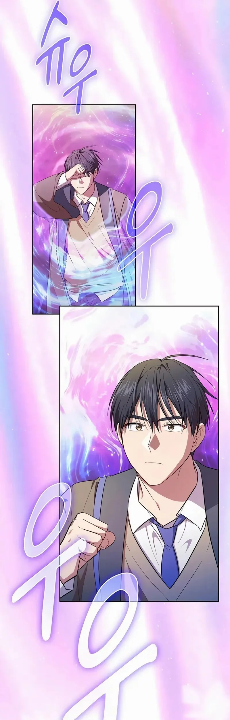 Magic Academy Survival Guide Bab 124 halaman 24
