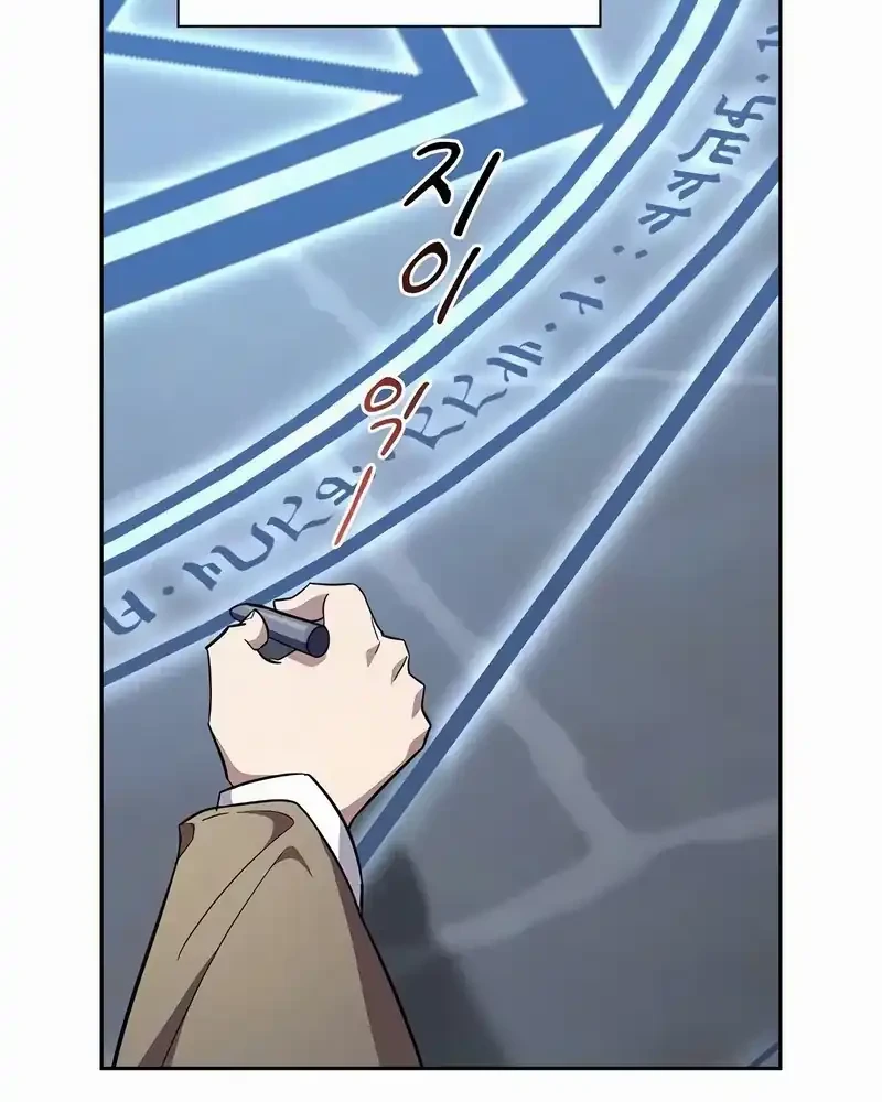 Magic Academy Survival Guide chapter 130 halaman 32