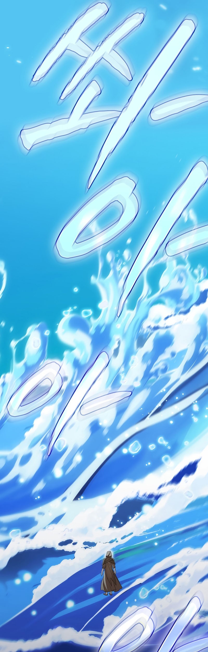 Magic Academy Survival Guide Bab 41 halaman 20