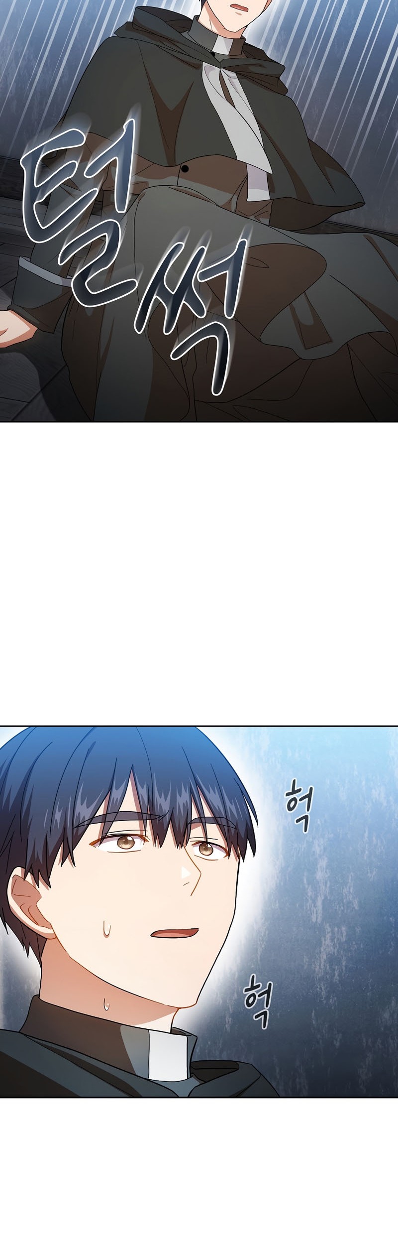 Magic Academy Survival Guide Bab 47 halaman 40