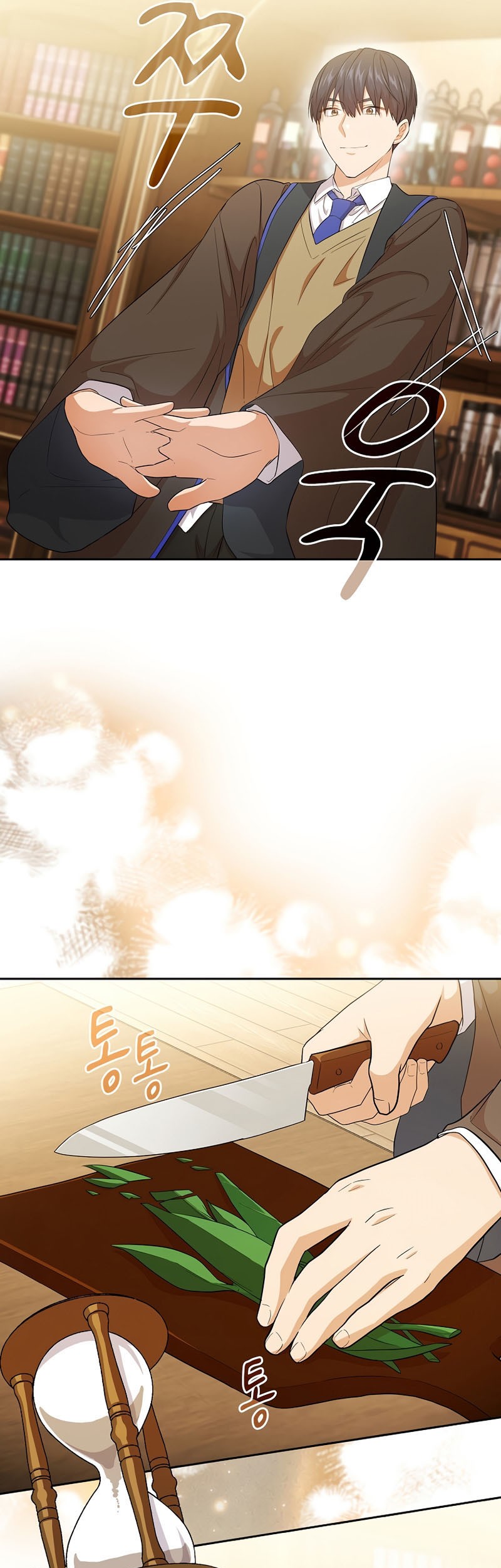 Magic Academy Survival Guide chapter 50 halaman 47