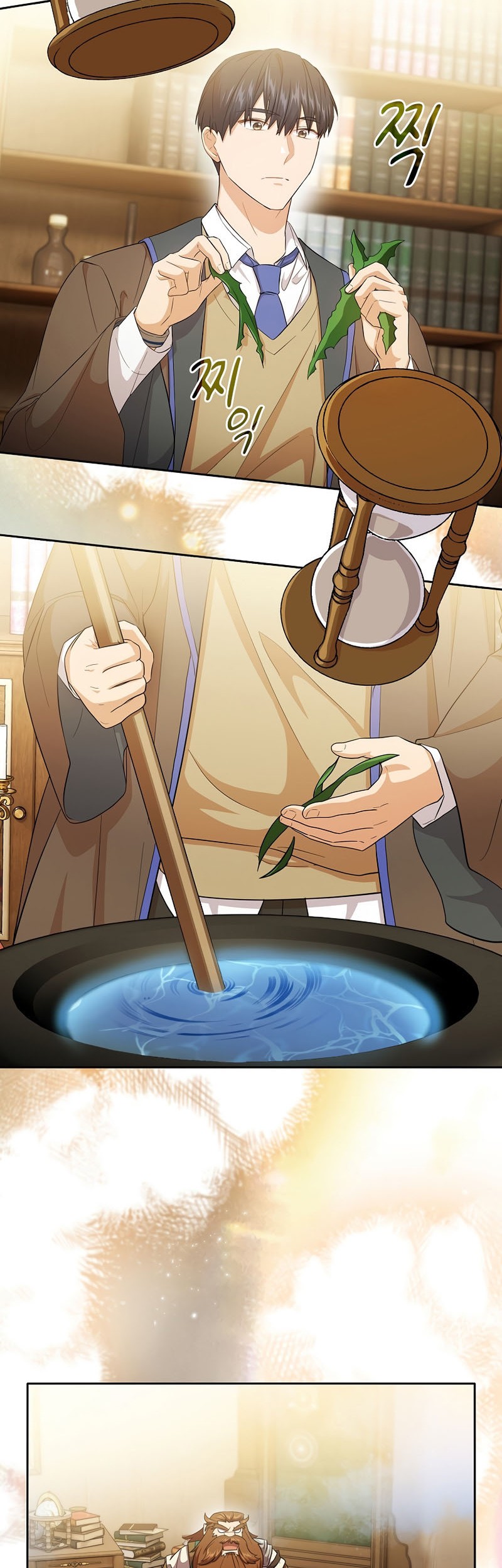 Magic Academy Survival Guide chapter 50 halaman 48