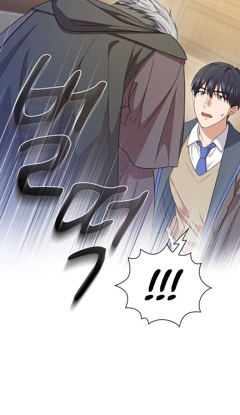 Magic Academy Survival Guide Bab 55 halaman 46